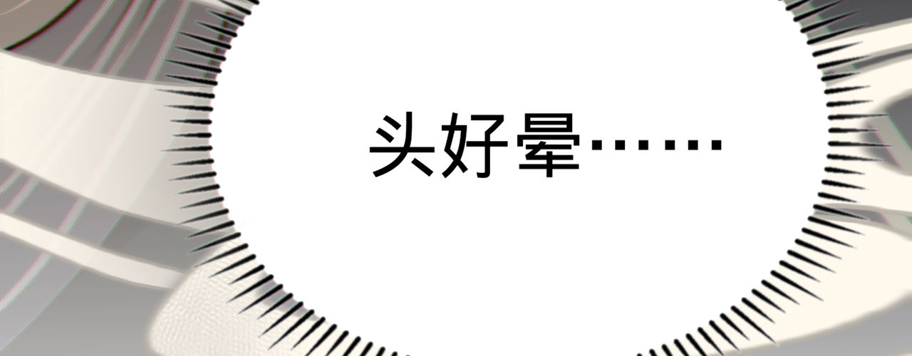 第九话魔音南枢137