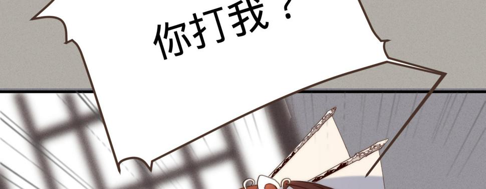 第四话分分钟报复回来59