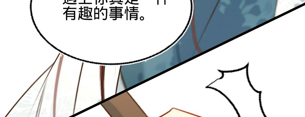 第二十五话约会53