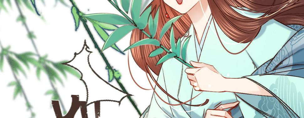 第七话公子话本6