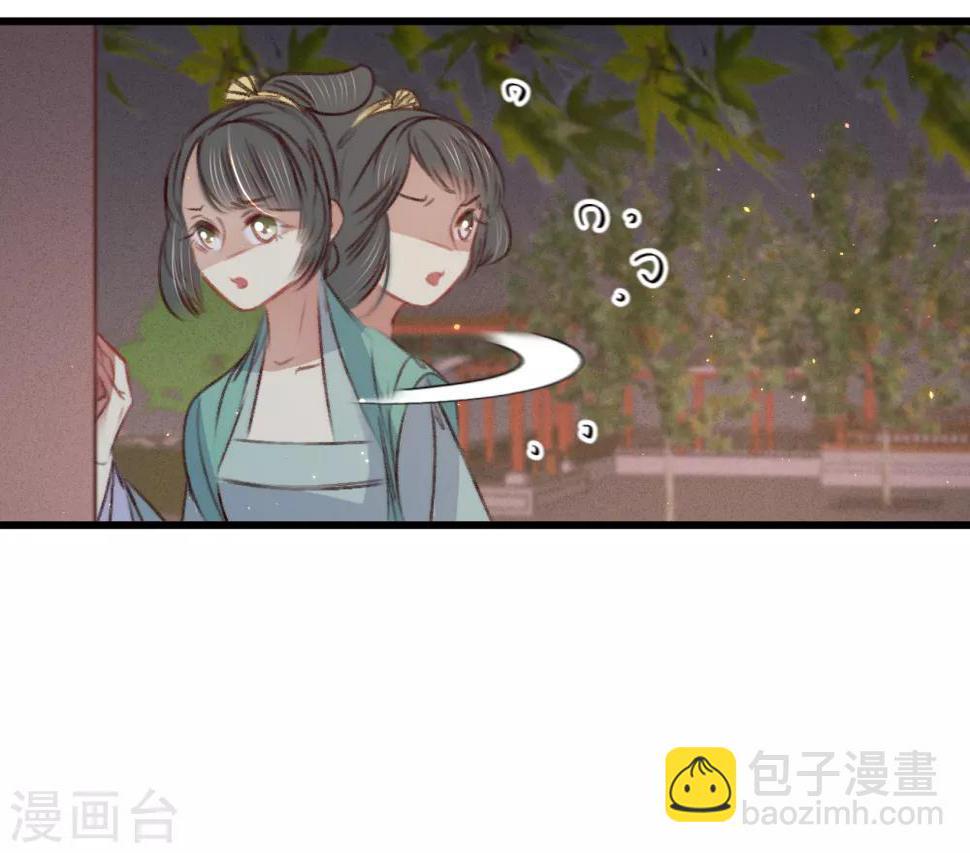 第61话叶宋失踪14