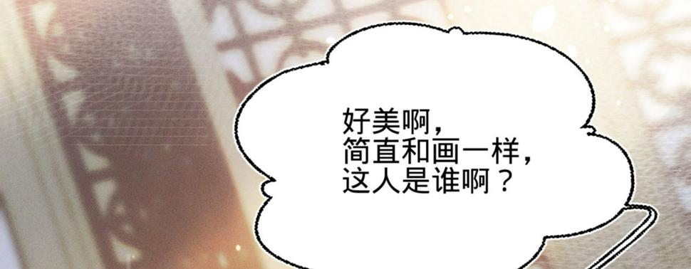 第十四话风流王爷俏公子93