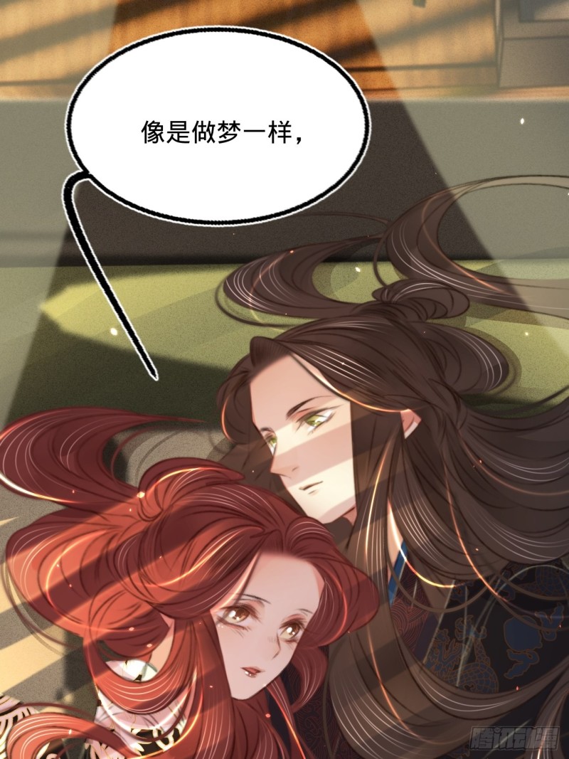 第六十八话同床共枕43