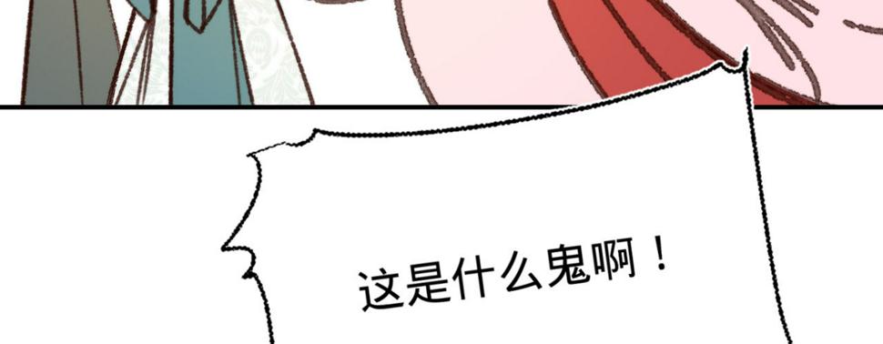 第十四话风流王爷俏公子21