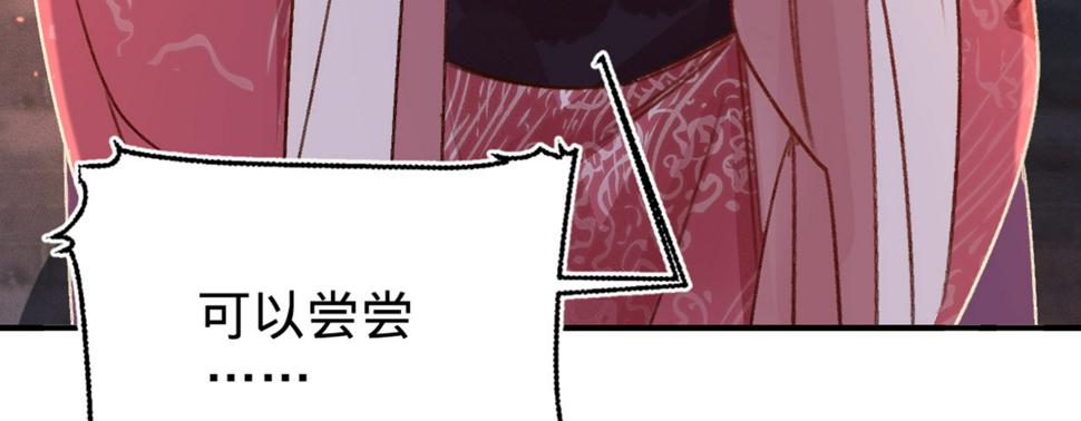 第十二话英雄救美21