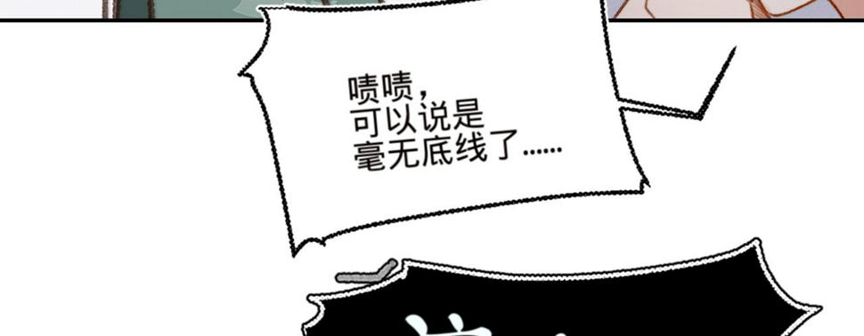 第十五话调戏良家妇男52