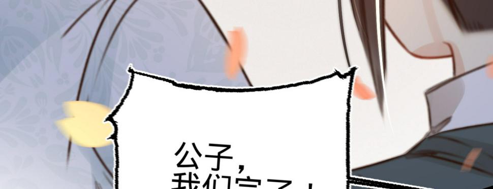 第二十八话邻国岁贡180