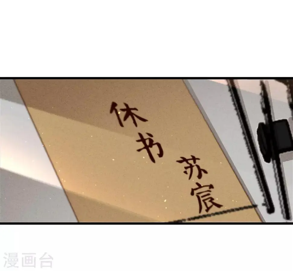 第63话圈禁于府32