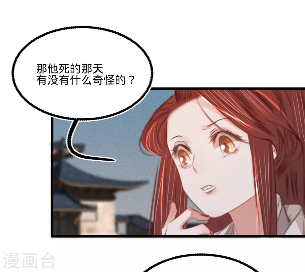 第55话目击证人13