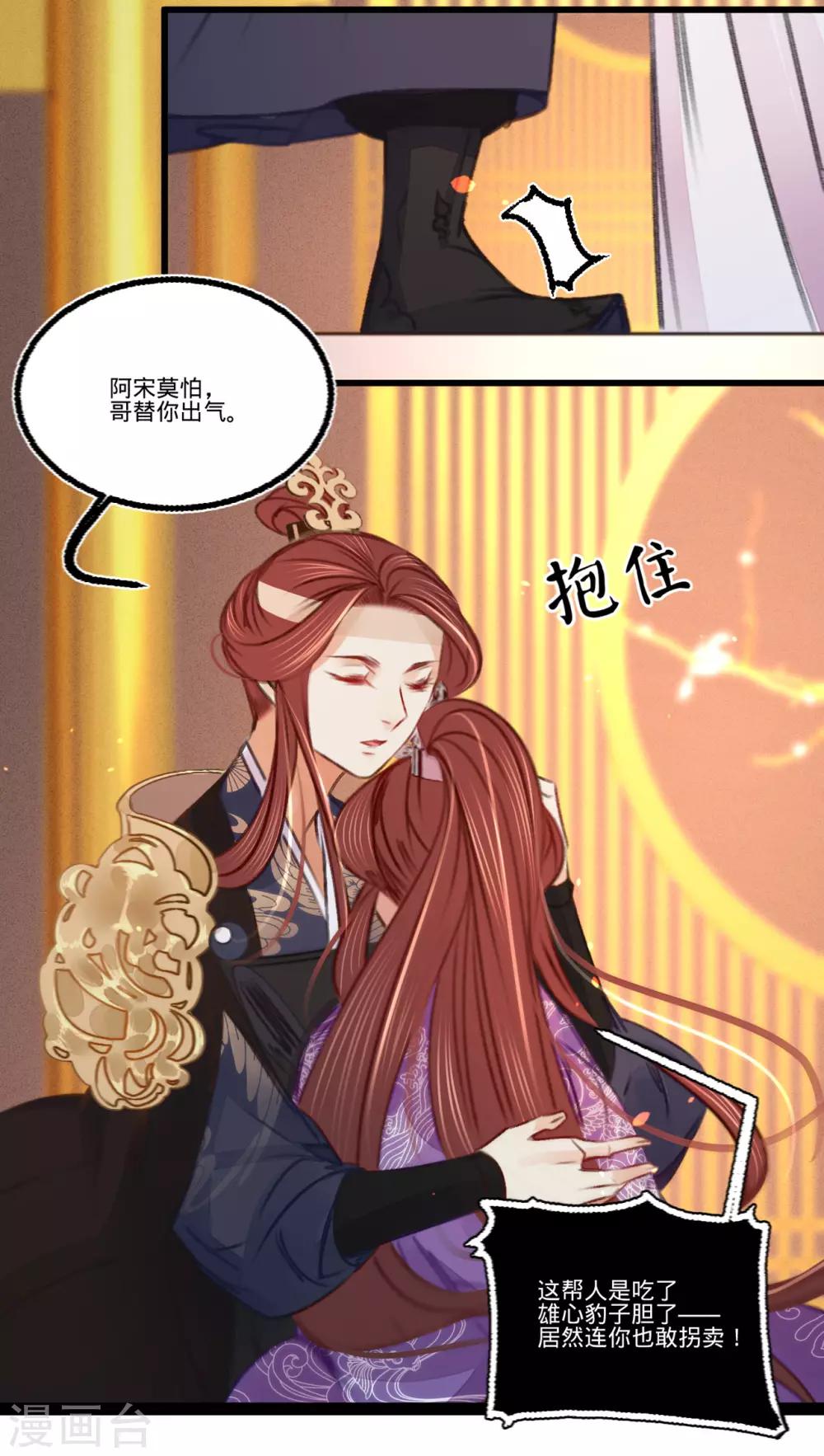 第40话温柔的兄长10