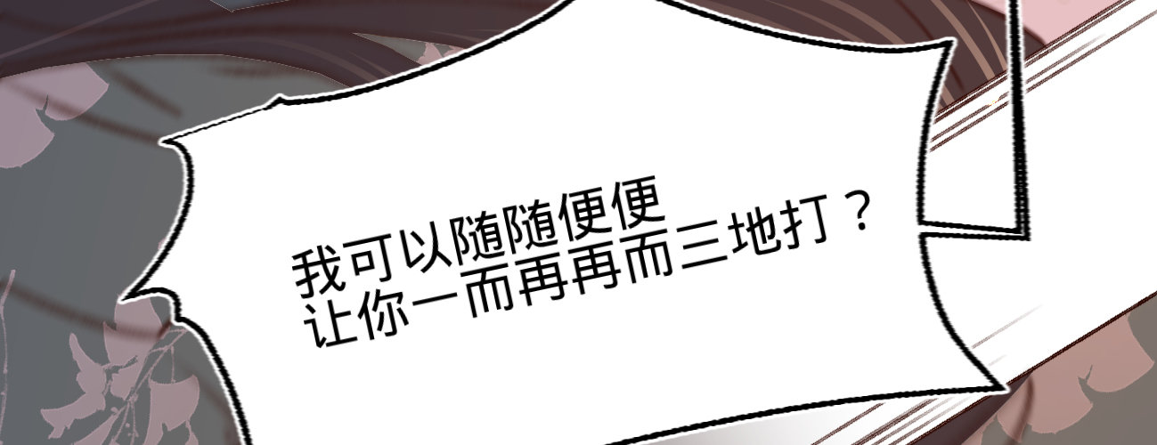 第二十三话别闹，洗洗睡吧43