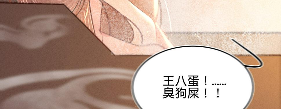 第十三话故意勾引本王？24
