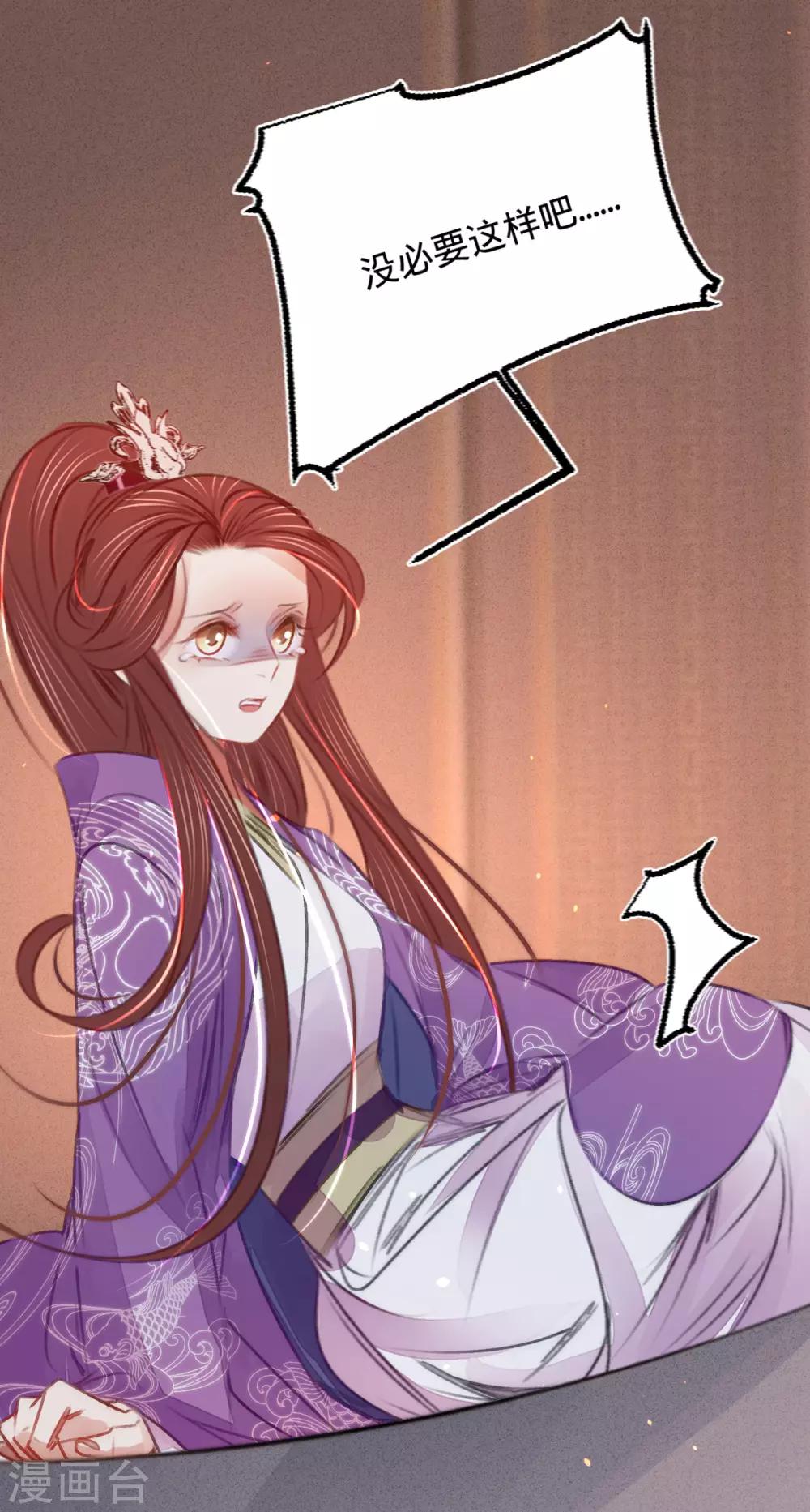 第39话与兄长的尴尬初见4