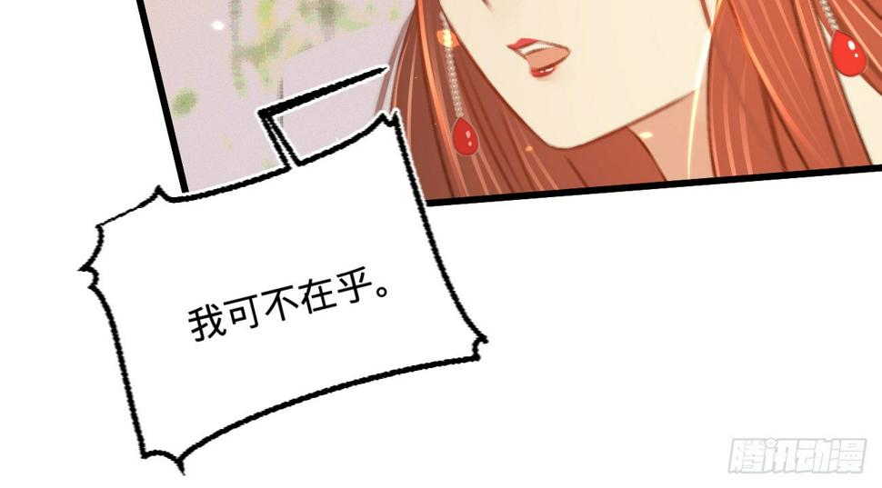第二十九话邻国的难题99