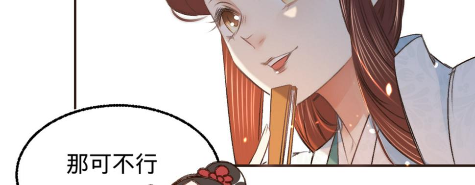 第十四话风流王爷俏公子57