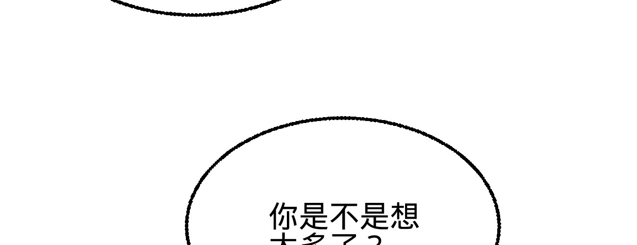 第二十话我家公子要见你86