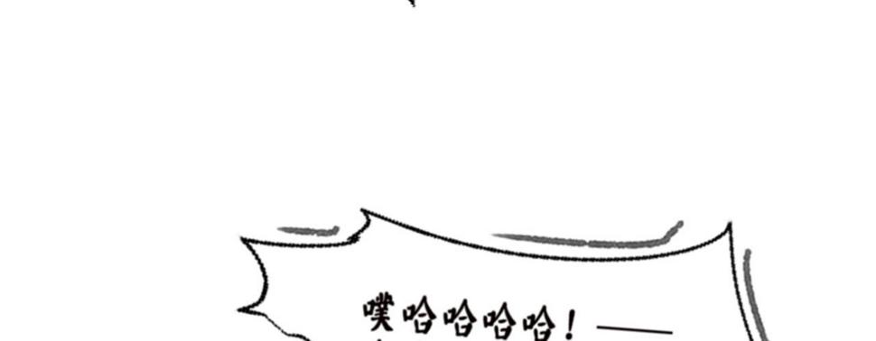 第十五话调戏良家妇男102