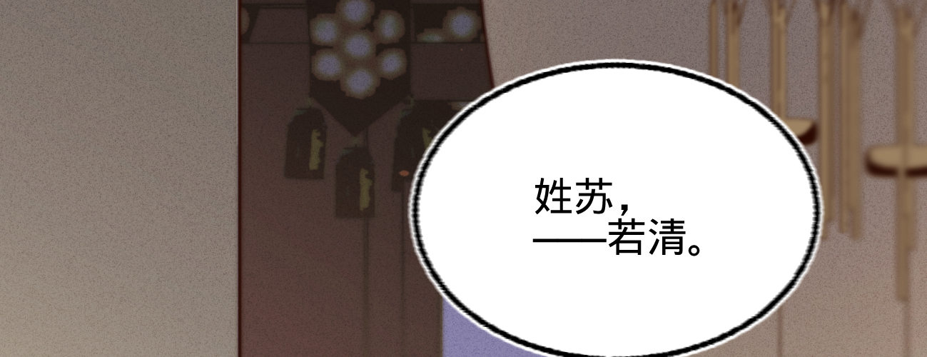 第二十二话抓包出轨现场85