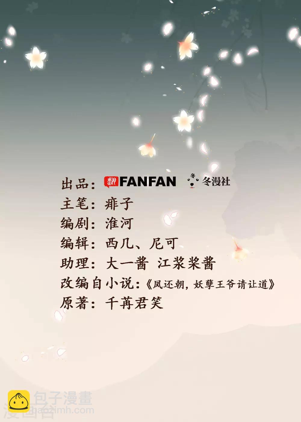 第55话目击证人1