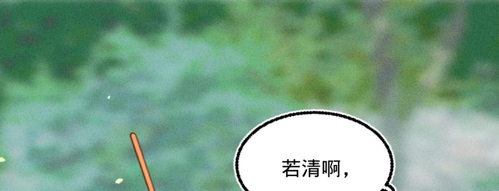 第二十五话约会47
