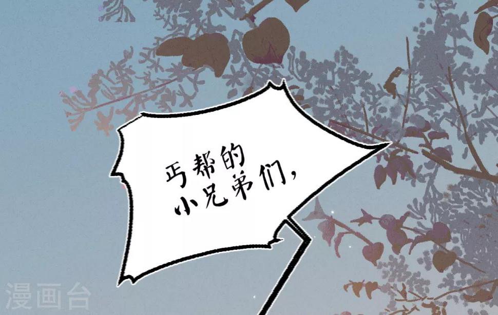 第54话初现端倪12