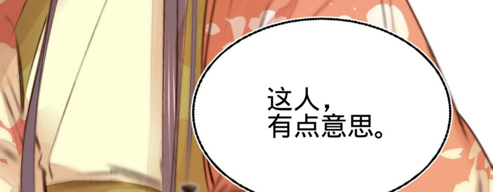 第十四话风流王爷俏公子139