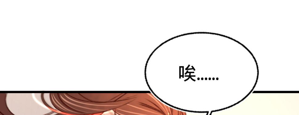 第二十六话初吻96