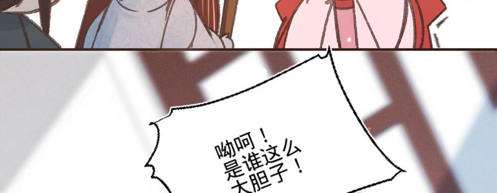 第十四话风流王爷俏公子60