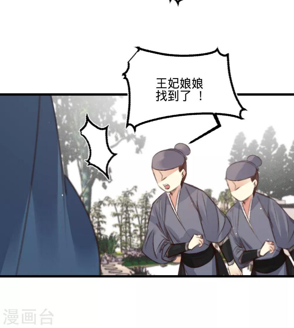第61话叶宋失踪43