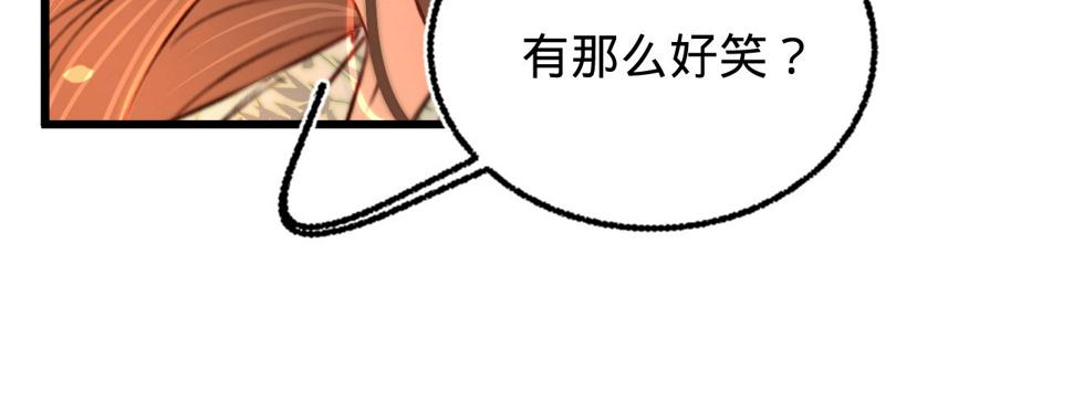 第二十六话初吻103