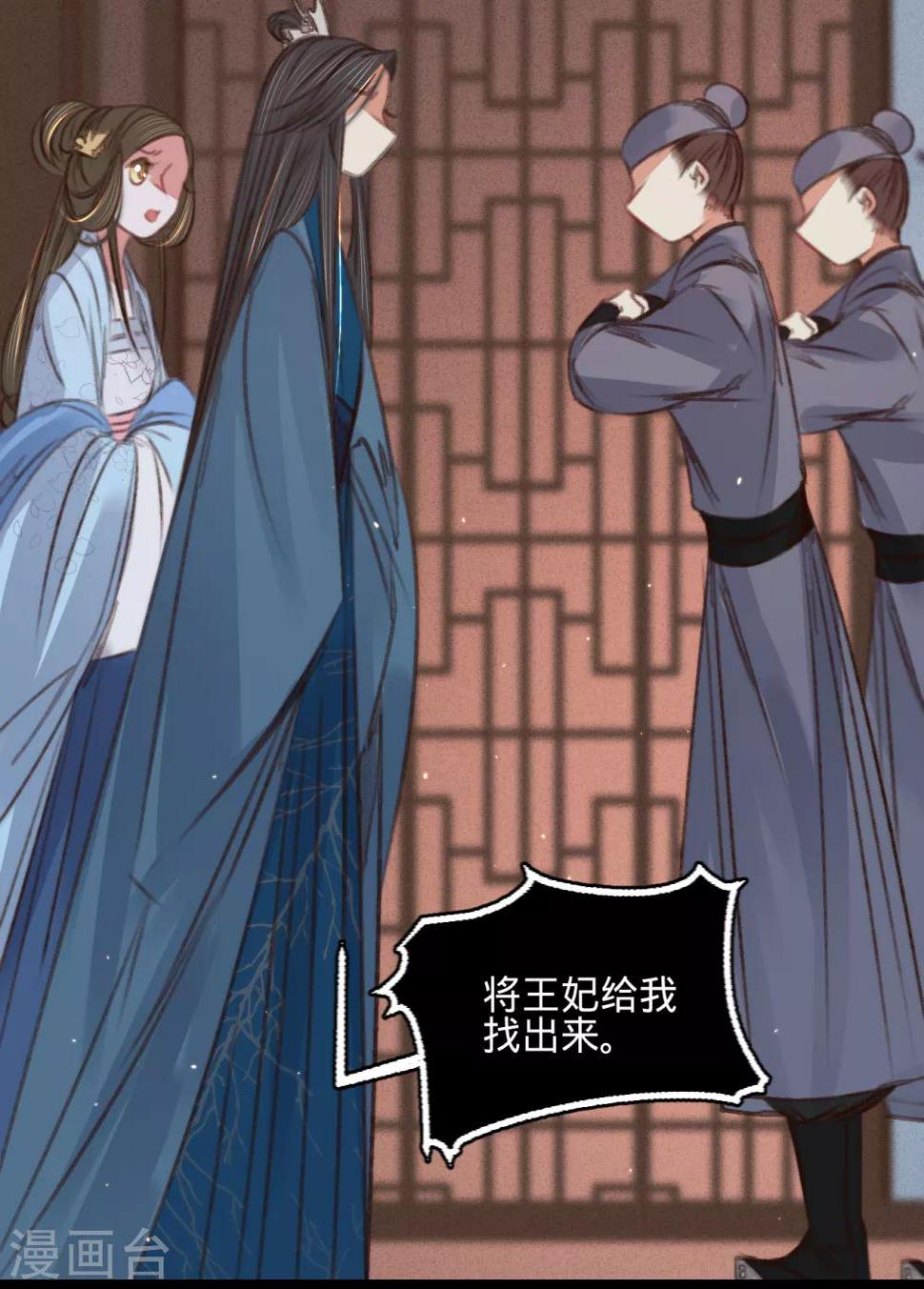 第61话叶宋失踪38