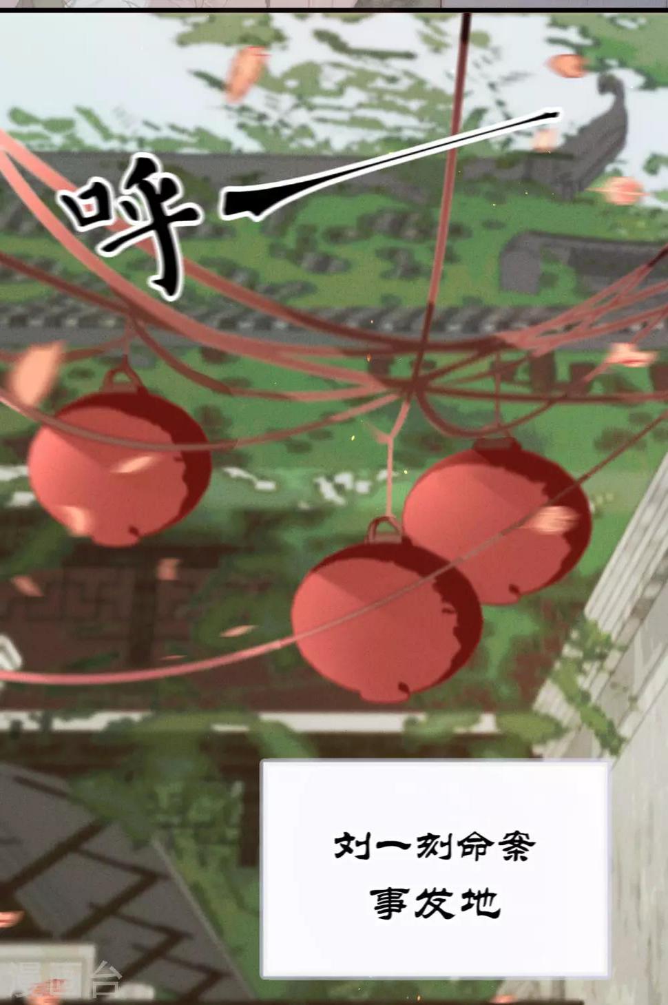 第52话西街查案4