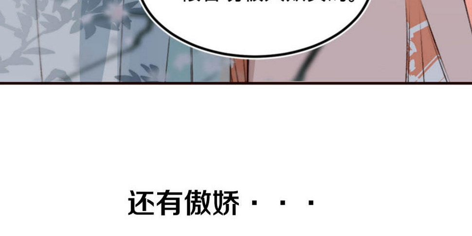 序章43