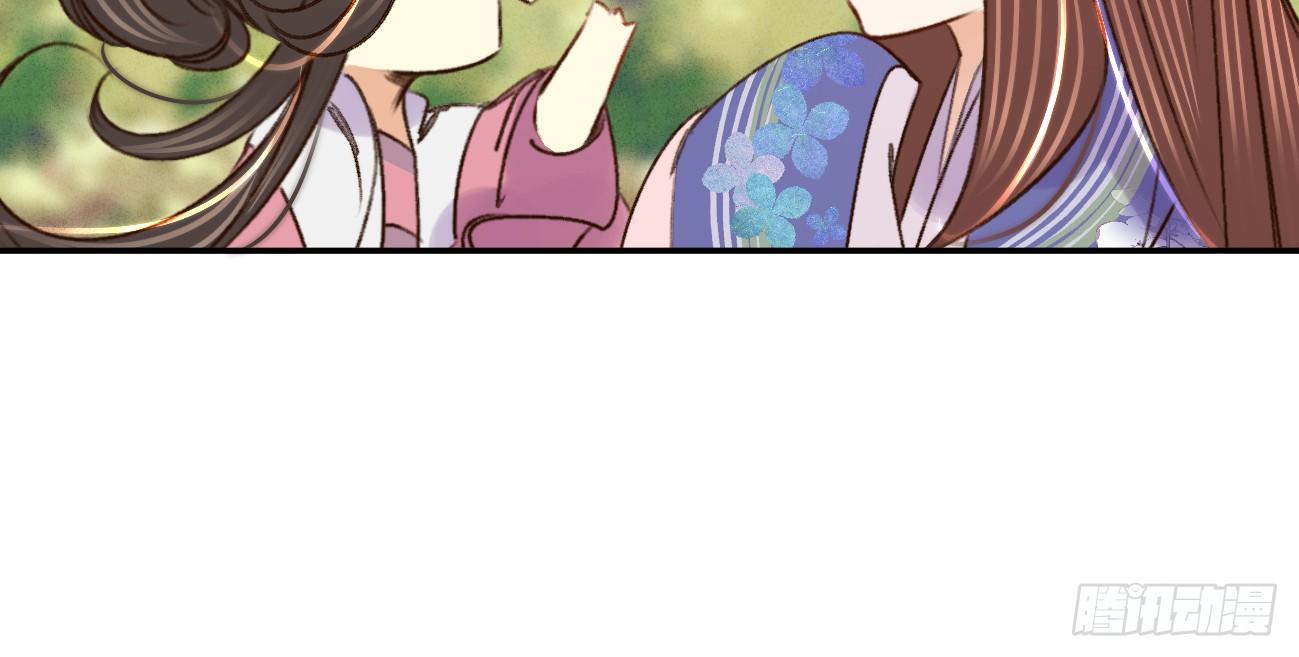 第十八话请你吃枇杷79