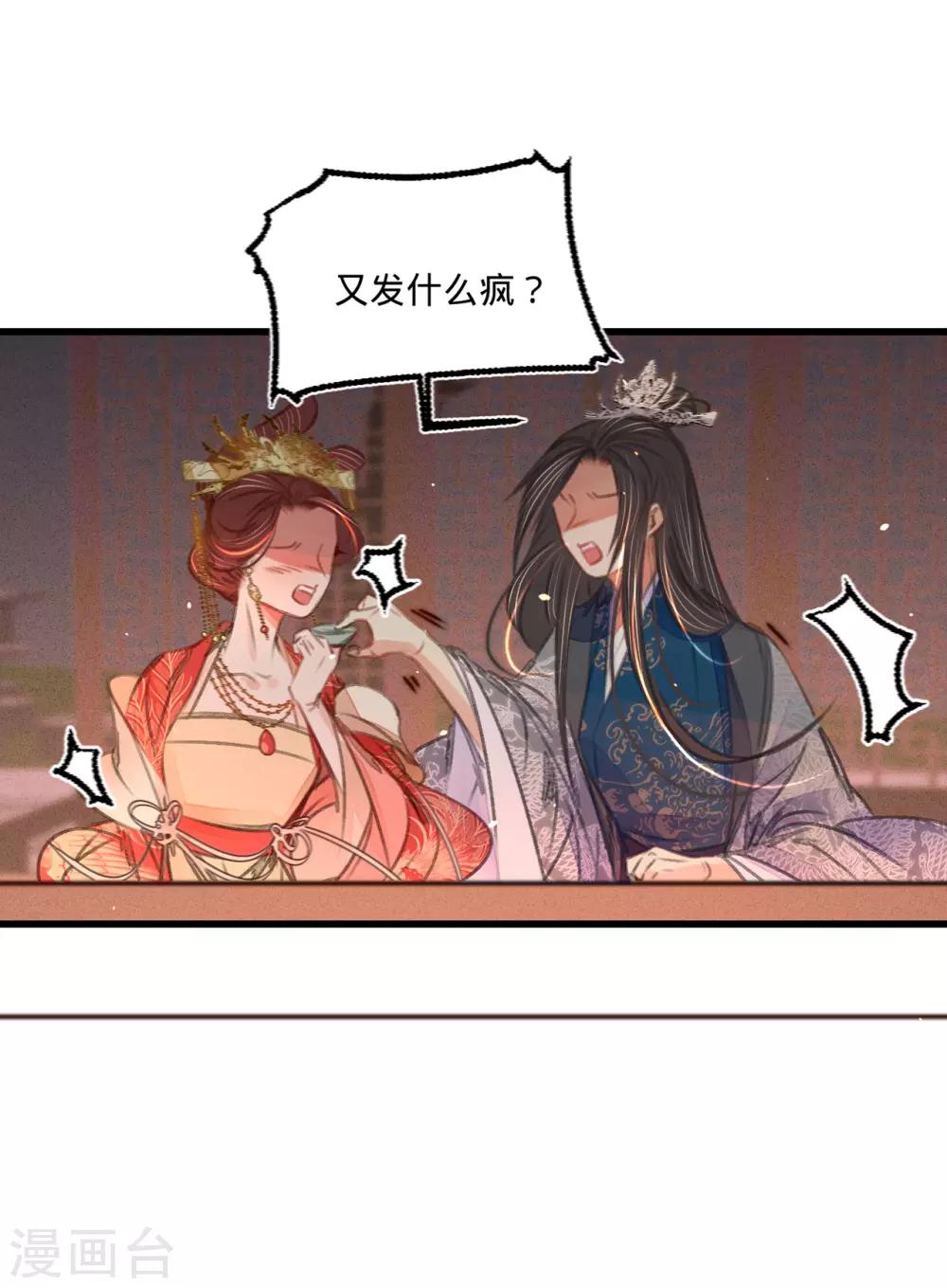第45话北夏最佳辩手10