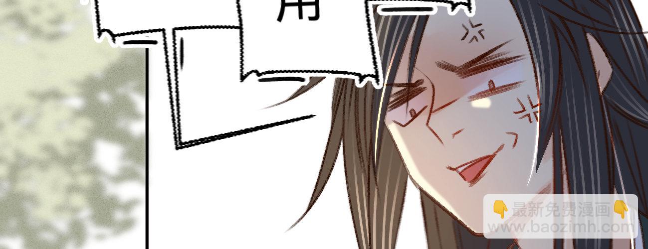 第十八话请你吃枇杷48