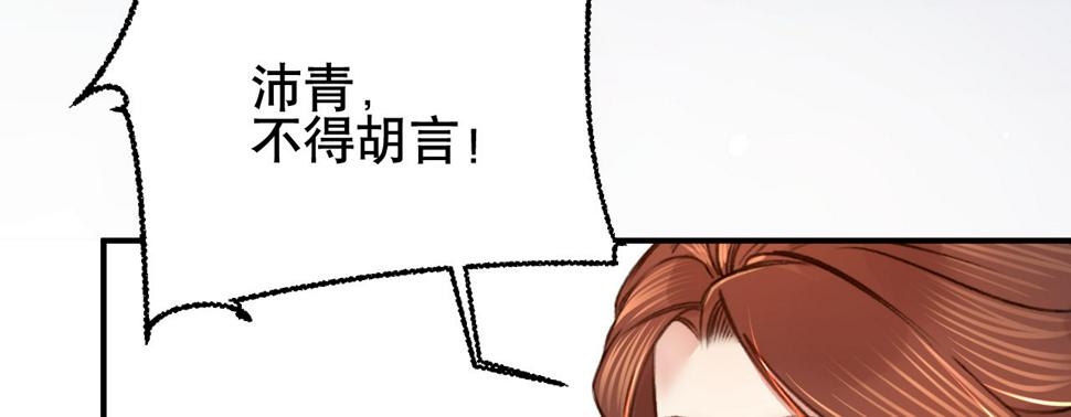 第六话摔个屁股墩54