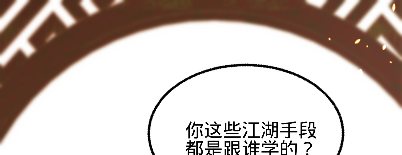 第二十一话偶像的秘密133