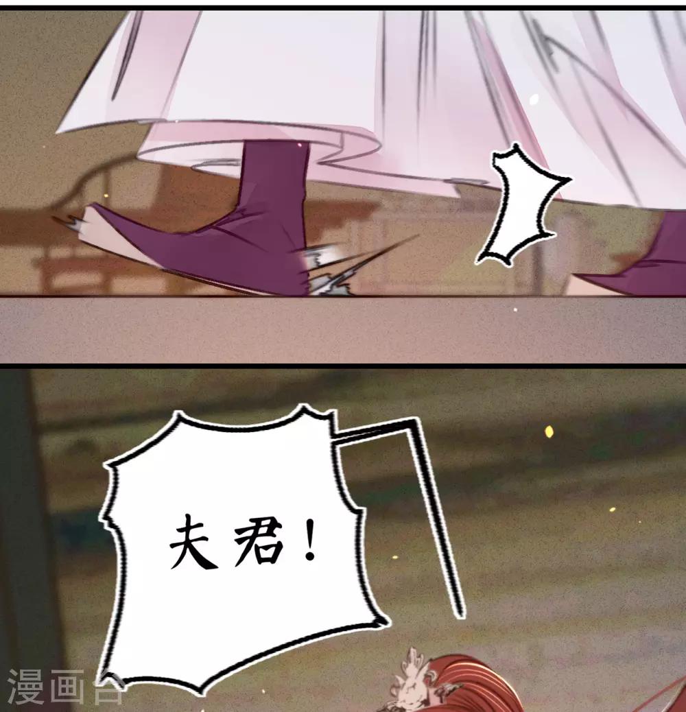 第41话伪装夫妇29