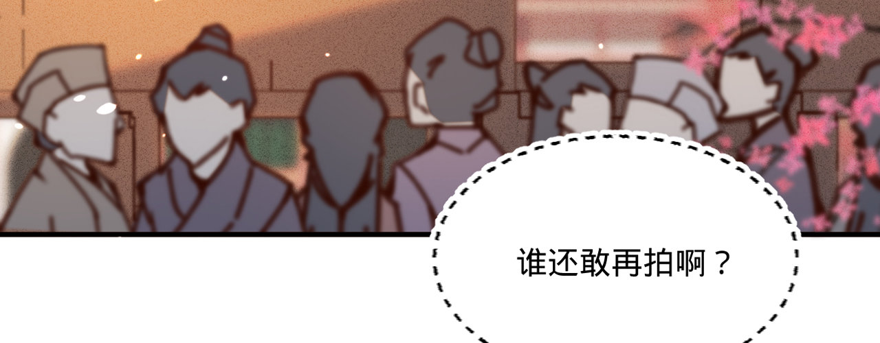 第十六话这姑娘，真有意思49