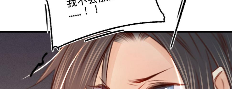 第二十八话邻国岁贡91