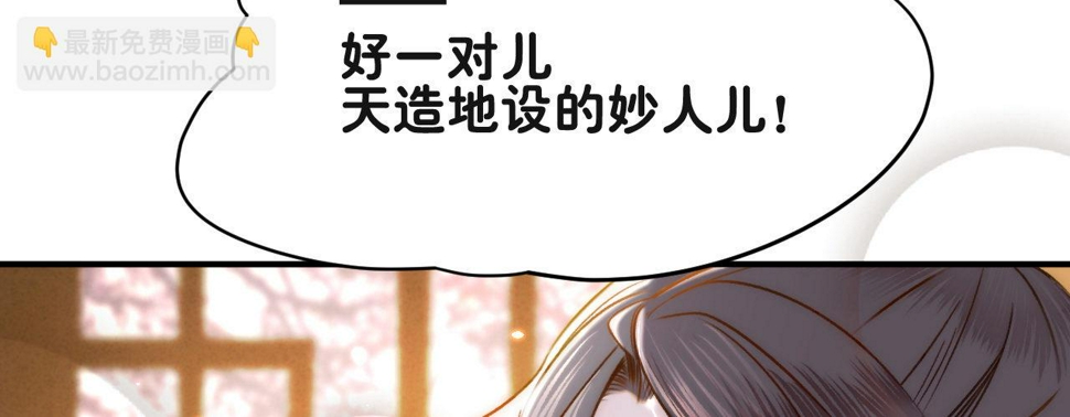 第一话爱人结婚新娘不是我140