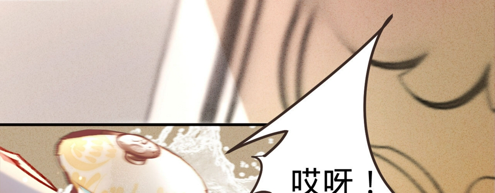 第二话想泼我，你还太嫩！47