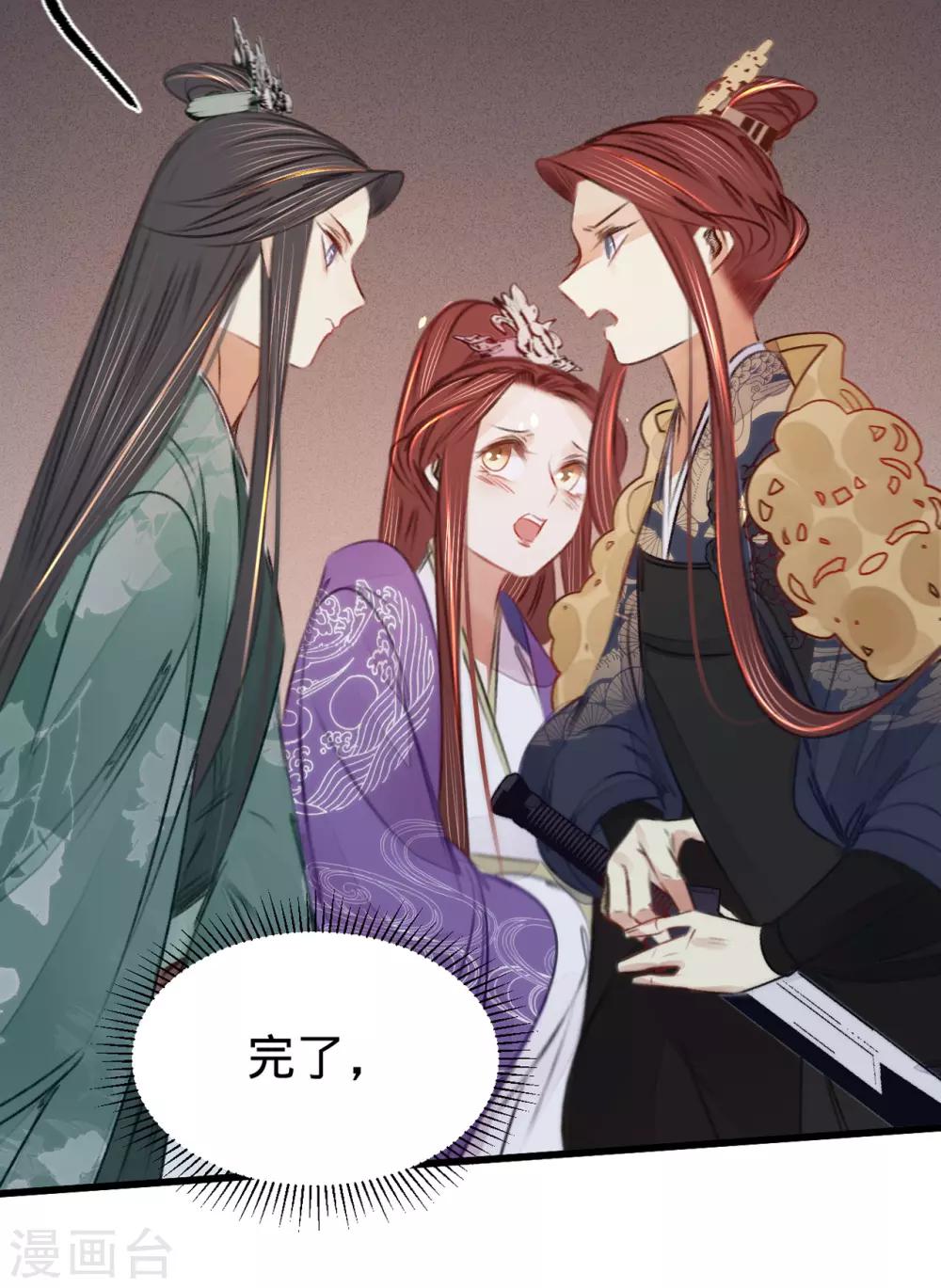 第41话伪装夫妇16
