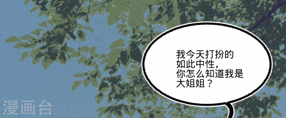 第55话目击证人4