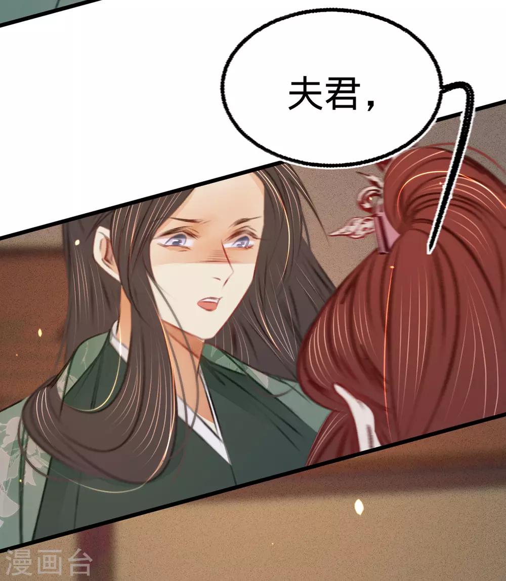 第41话伪装夫妇32