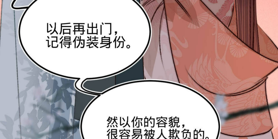 序章42
