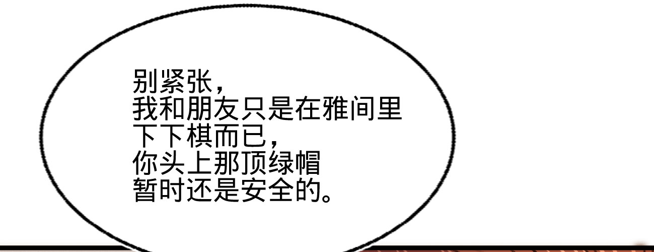 第二十三话别闹，洗洗睡吧77