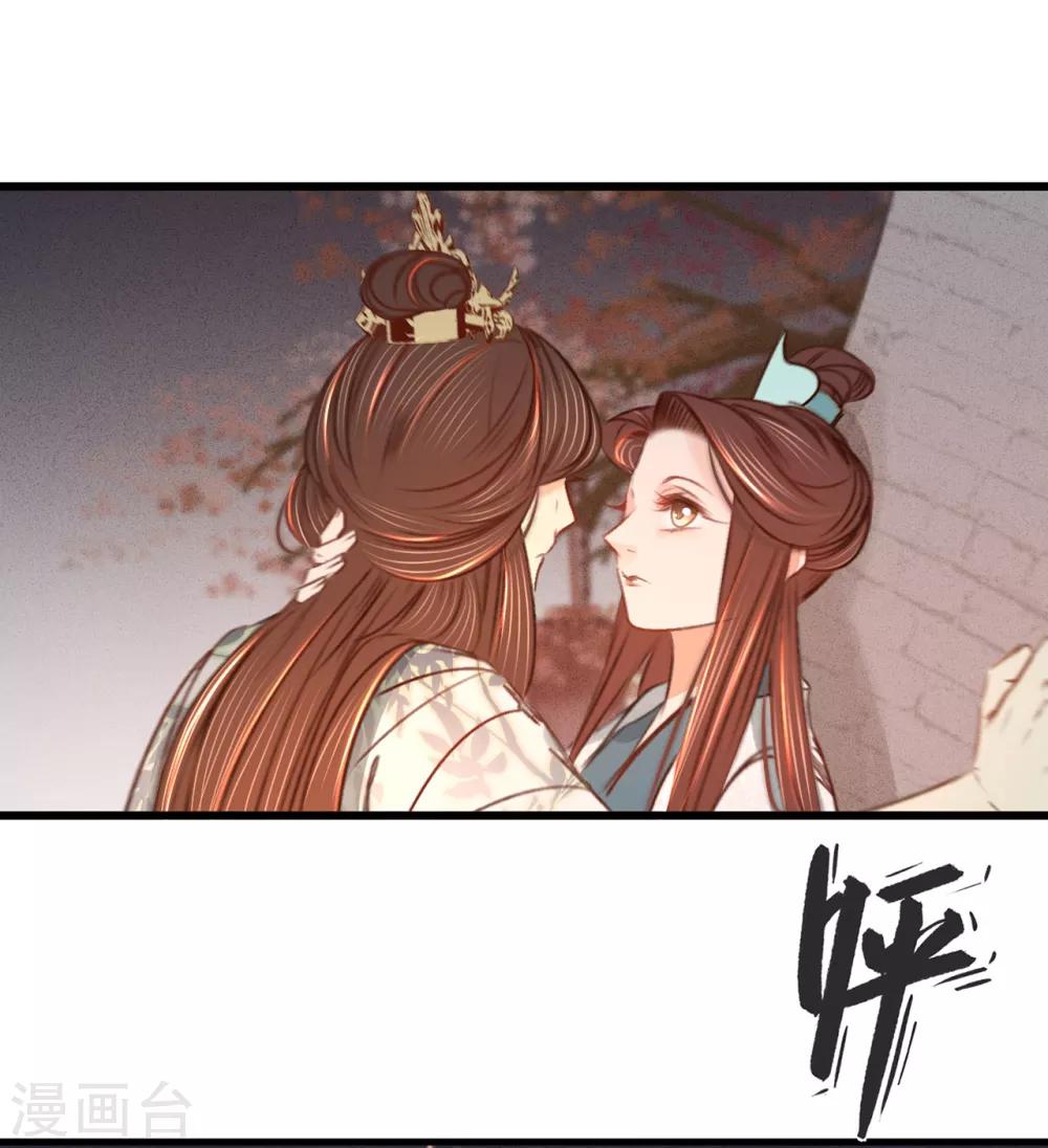 第34话嫁人当嫁苏若清35