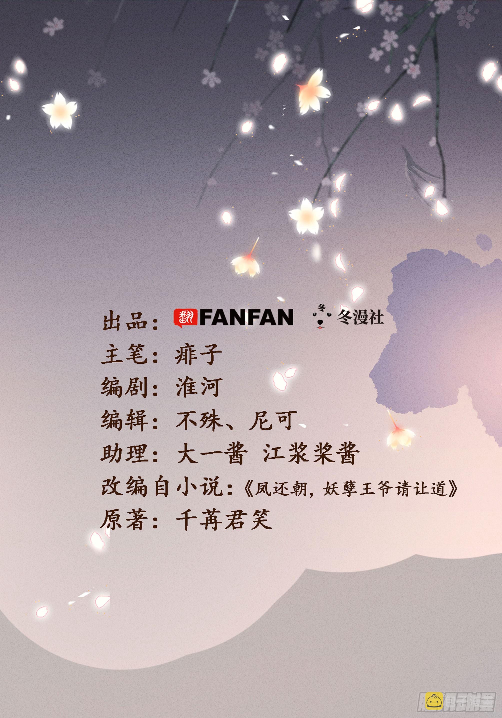 第二十九话邻国的难题1